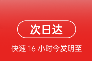 青山机场物流航空货运 航空货运
