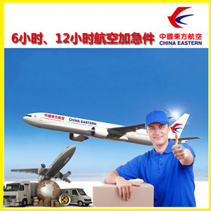 青山机场物流公司谈空运的四大作用是什么